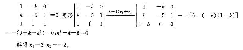 注册环保工程师公共基础,章节练习,注册环保工程师公共基础真题