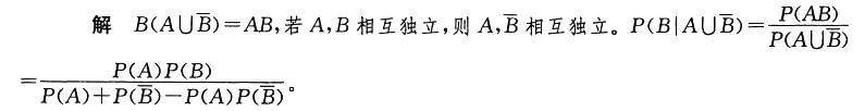 注册环保工程师公共基础,章节练习,注册环保工程师公共基础真题