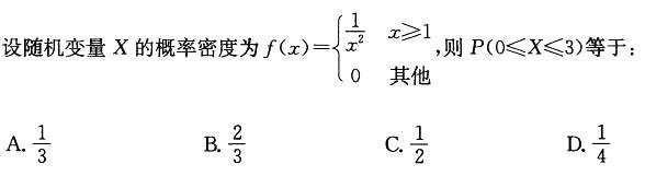 注册环保工程师公共基础,历年真题,2010环保工程师《公共基础考试》真题