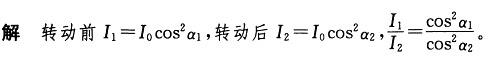 注册环保工程师公共基础,历年真题,2010环保工程师《公共基础考试》真题