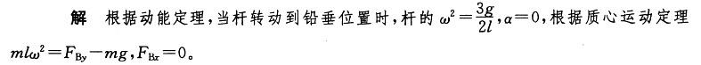 注册环保工程师公共基础,历年真题,2010环保工程师《公共基础考试》真题