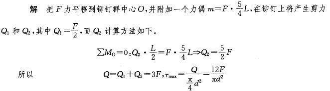 注册环保工程师公共基础,历年真题,2010环保工程师《公共基础考试》真题