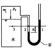 注册环保工程师公共基础,历年真题,2010环保工程师《公共基础考试》真题