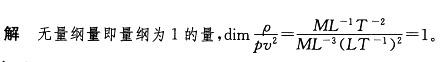 注册环保工程师公共基础,历年真题,2010环保工程师《公共基础考试》真题