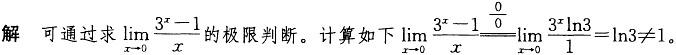 注册环保工程师公共基础,历年真题,2011环保工程师《公共基础考试》真题