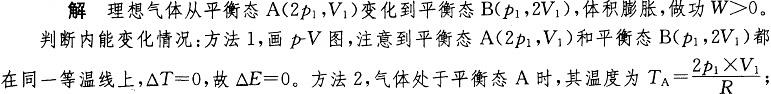 注册环保工程师公共基础,章节练习,注册环保工程师公共基础真题