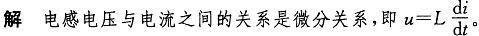 注册环保工程师公共基础,历年真题,2011环保工程师《公共基础考试》真题