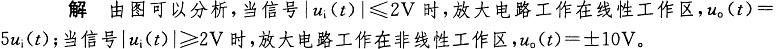 注册环保工程师公共基础,历年真题,2011环保工程师《公共基础考试》真题