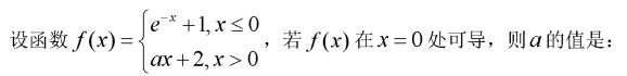 注册环保工程师公共基础,历年真题,2005环保工程师《公共基础考试》真题