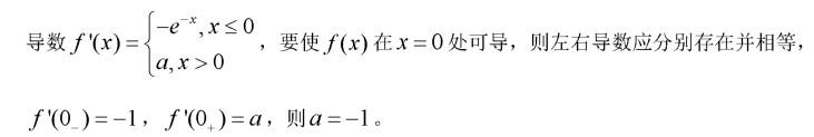 注册环保工程师公共基础,章节练习,注册环保工程师公共基础真题