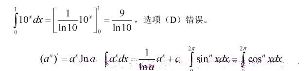 注册环保工程师公共基础,历年真题,2005环保工程师《公共基础考试》真题