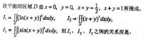 注册环保工程师公共基础,历年真题,2005环保工程师《公共基础考试》真题