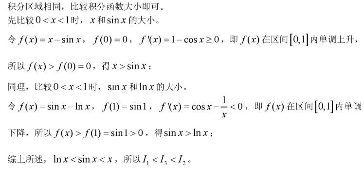 注册环保工程师公共基础,历年真题,2005环保工程师《公共基础考试》真题