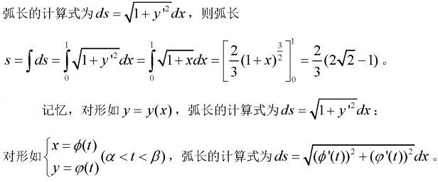 注册环保工程师公共基础,历年真题,2005环保工程师《公共基础考试》真题