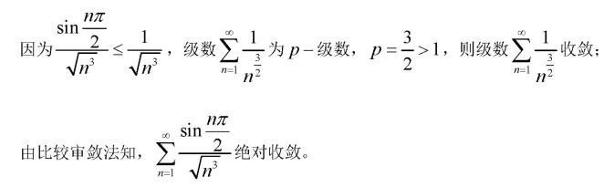 注册环保工程师公共基础,历年真题,2005环保工程师《公共基础考试》真题