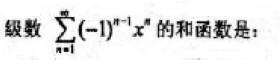 注册环保工程师公共基础,历年真题,2005环保工程师《公共基础考试》真题