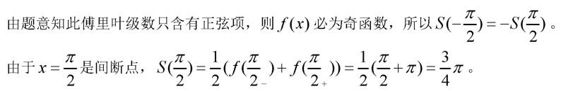 注册环保工程师公共基础,历年真题,2005环保工程师《公共基础考试》真题