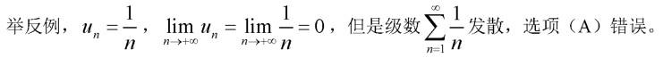 注册环保工程师公共基础,历年真题,2005环保工程师《公共基础考试》真题