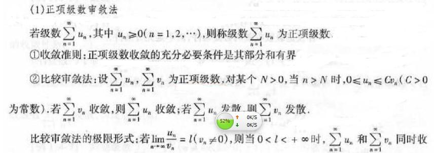 注册环保工程师公共基础,历年真题,2005环保工程师《公共基础考试》真题