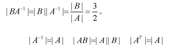 注册环保工程师公共基础,章节练习,注册环保工程师公共基础真题