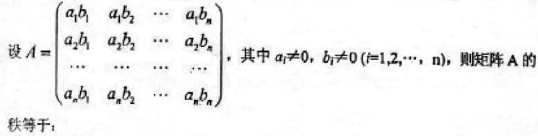 注册环保工程师公共基础,历年真题,2005环保工程师《公共基础考试》真题