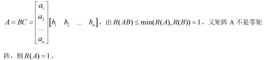 注册环保工程师公共基础,章节练习,注册环保工程师公共基础真题