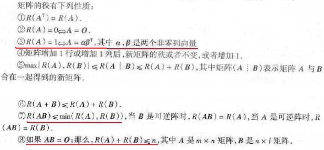 注册环保工程师公共基础,章节练习,注册环保工程师公共基础真题