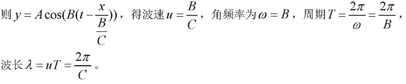 注册环保工程师公共基础,章节练习,注册环保工程师公共基础真题