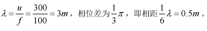 注册环保工程师公共基础,章节练习,注册环保工程师公共基础真题