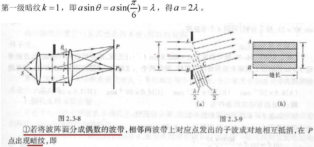注册环保工程师公共基础,章节练习,注册环保工程师公共基础真题