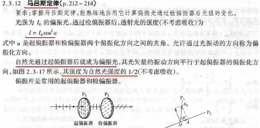 注册环保工程师公共基础,历年真题,2005环保工程师《公共基础考试》真题 注册环保工程师公共基础,历年真题,2005环保工程师《公共基础考试》真题