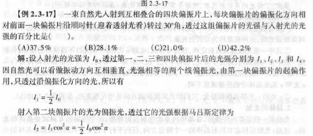 注册环保工程师公共基础,历年真题,2005环保工程师《公共基础考试》真题 注册环保工程师公共基础,历年真题,2005环保工程师《公共基础考试》真题