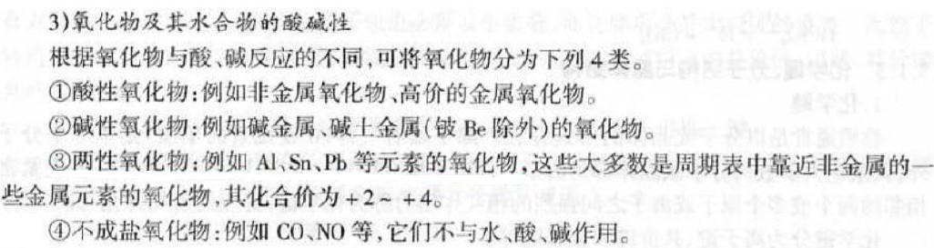 注册环保工程师公共基础,历年真题,2005环保工程师《公共基础考试》真题