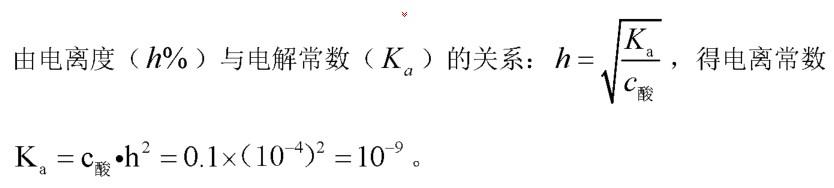 注册环保工程师公共基础,历年真题,2005环保工程师《公共基础考试》真题