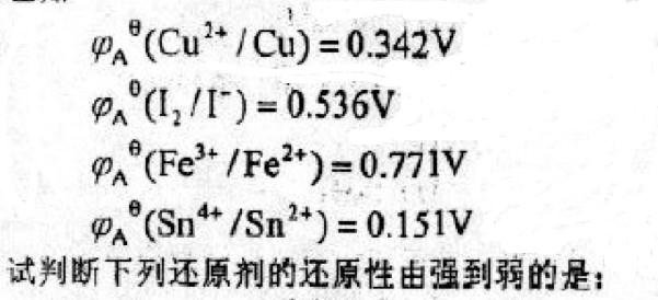 注册环保工程师公共基础,历年真题,2005环保工程师《公共基础考试》真题