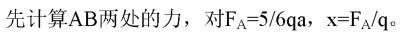 注册环保工程师公共基础,历年真题,2005环保工程师《公共基础考试》真题