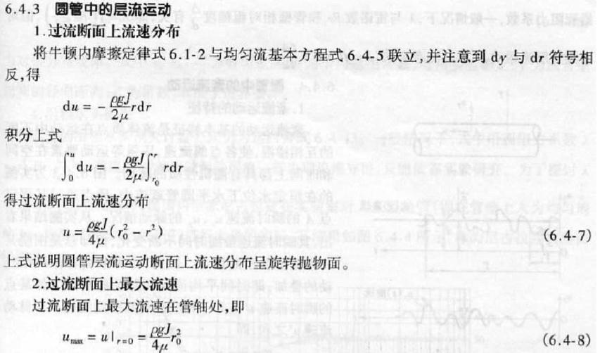 注册环保工程师公共基础,历年真题,2005环保工程师《公共基础考试》真题