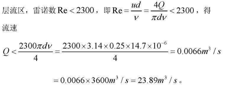 注册环保工程师公共基础,历年真题,2005环保工程师《公共基础考试》真题