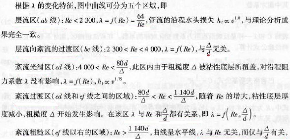 注册环保工程师公共基础,历年真题,2005环保工程师《公共基础考试》真题