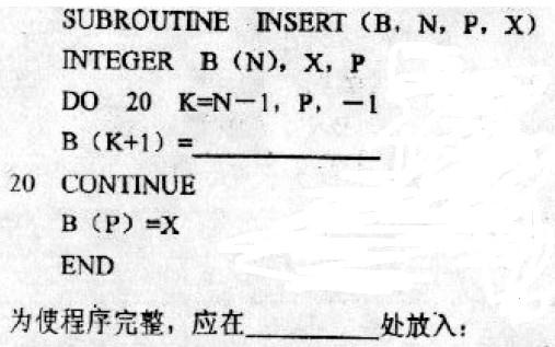 注册环保工程师公共基础,历年真题,2005环保工程师《公共基础考试》真题