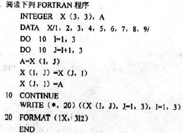 注册环保工程师公共基础,历年真题,2005环保工程师《公共基础考试》真题