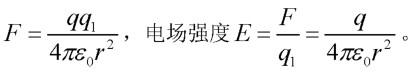 注册环保工程师公共基础,历年真题,2005环保工程师《公共基础考试》真题
