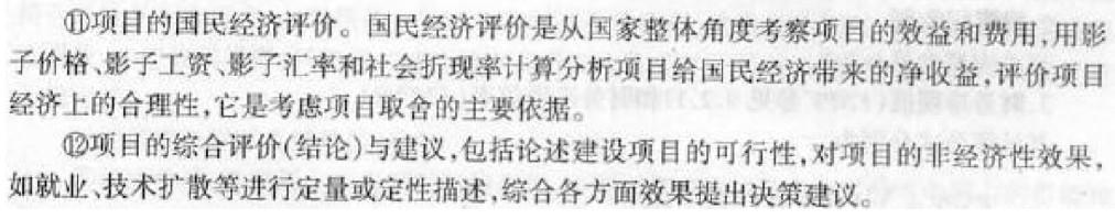 注册环保工程师公共基础,章节练习,注册环保工程师公共基础真题