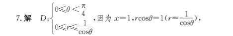 注册环保工程师公共基础,历年真题,2012环保工程师《公共基础考试》真题