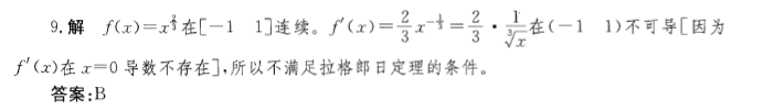 注册环保工程师公共基础,历年真题,2012环保工程师《公共基础考试》真题