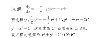 注册环保工程师公共基础,历年真题,2012环保工程师《公共基础考试》真题