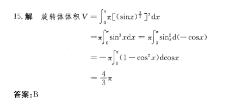 注册环保工程师公共基础,历年真题,2012环保工程师《公共基础考试》真题