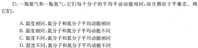 注册环保工程师公共基础,历年真题,2012环保工程师《公共基础考试》真题