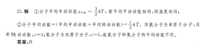 注册环保工程师公共基础,历年真题,2012环保工程师《公共基础考试》真题