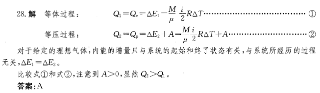 注册环保工程师公共基础,历年真题,2012环保工程师《公共基础考试》真题